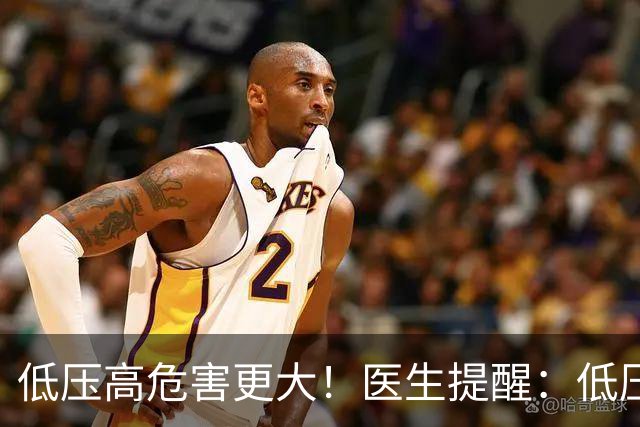 低压高危害更大！医生提醒：低压超过90，这3个检查一定不能漏