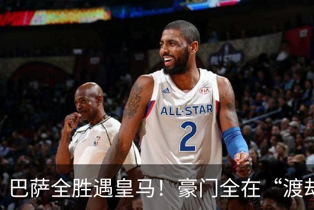巴萨全胜遇皇马！豪门全在“渡劫”，意甲这夜，谁能杀出重围？